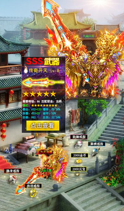 战神破晓 战神破晓