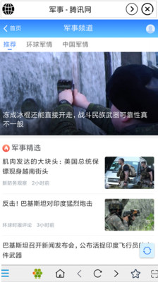 瑞易浏览器app