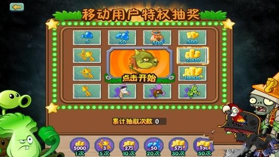 烧饼修改器x86专属版