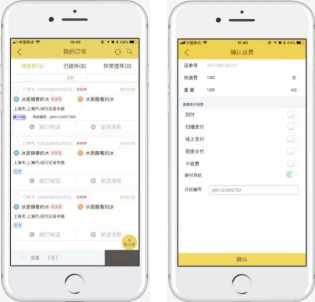 韵镖侠官方最新版
