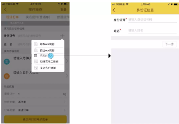 韵镖侠最新版本app