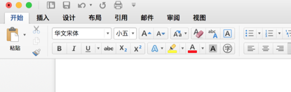 office 2016 for mac破解工具