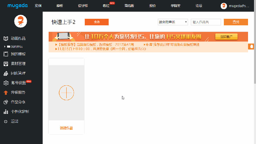 木疙瘩软件 木疙瘩软件