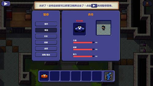 监狱逃脱者 监狱逃脱者
