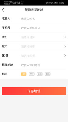 搬果将app