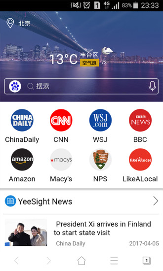 译搜浏览器app 译搜浏览器app