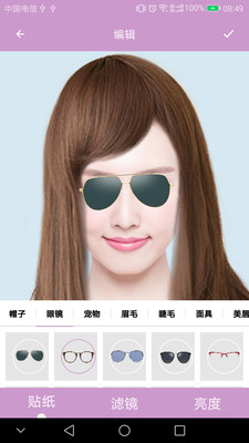 掌上换发型app 掌上换发型app
