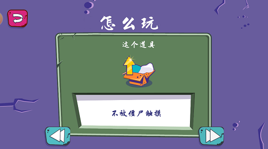 逃离尸城