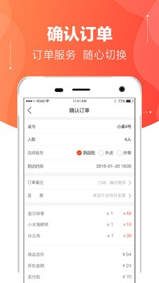 古辛食尚app