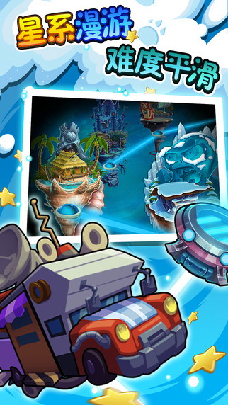 pvz2蒸汽时代国际版