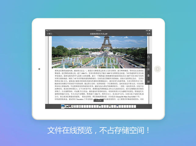 百度网盘hd版