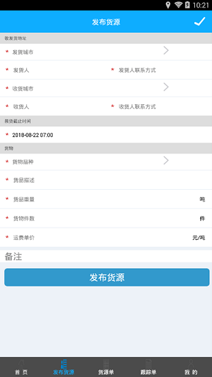 物泊56找车app 物泊56找车app