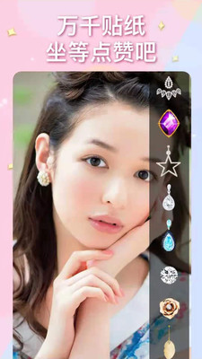 美美抠图大师app下载 美美抠图大师app