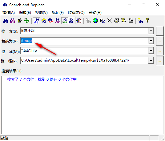 search and replace 破解版