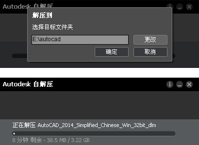 cad2014 64位破解版