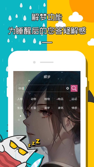 闹钟倒计时器app 闹钟倒计时器app