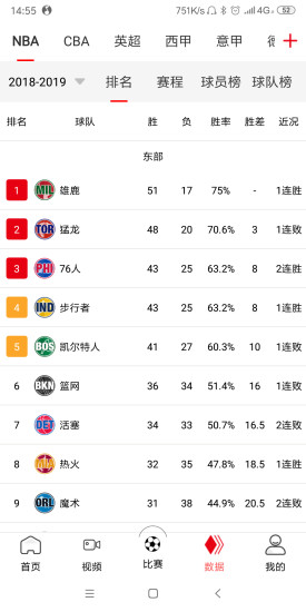 必红体育app 必红体育app