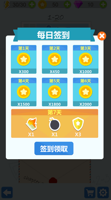 切纸达人