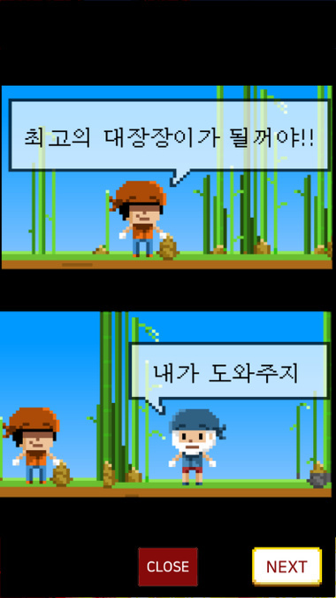 进化骨架
