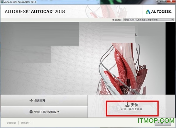 Autocad2018 64λ