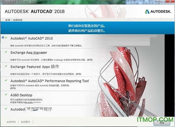 Autocad2018 64λ