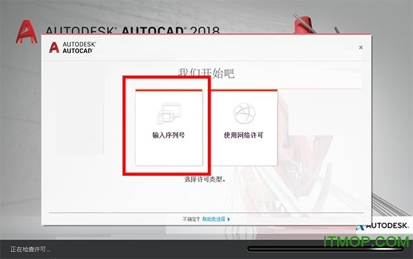 Autocad2018 64λ