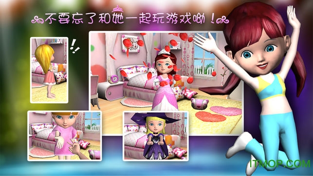 3Dż޻(Ava the 3D Doll) v2.2.2 ׿ 0