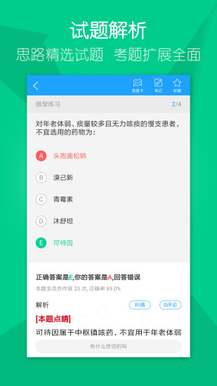 ɭУapp v1.1.0 ׿ 2