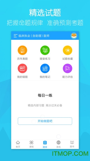 ɭУapp v1.1.0 ׿ 0