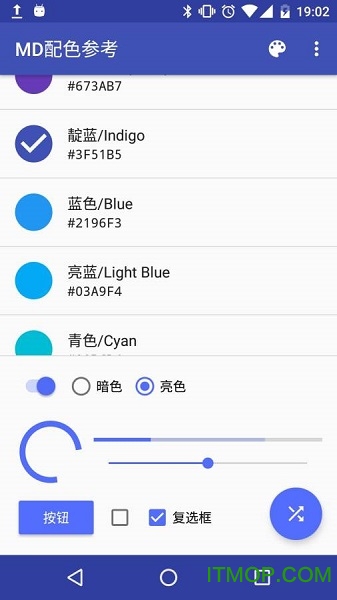 MDɫappٷ(Color Reference) v1.1.4 ׿ 0