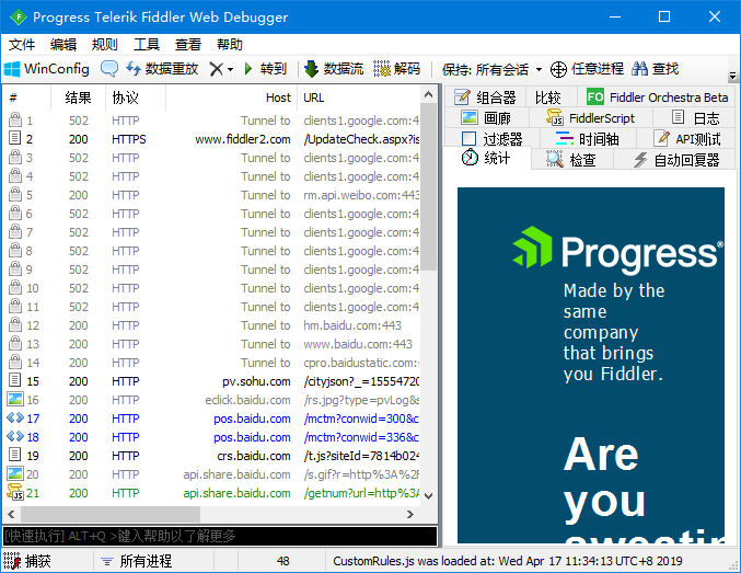 HTTPDebugFiddler web Debugger(FD) v5.0.20204.45441 ɫ 0