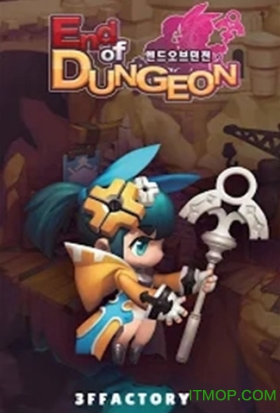 ʯ(End Of Dungeon) v1.0.2 ׿ 3