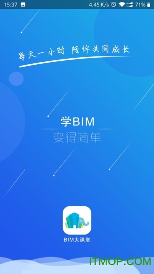 BIM v0.3.18  ׿ 3