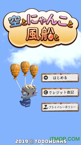 è(Balloon Traveler) v1.0.0 ׿0