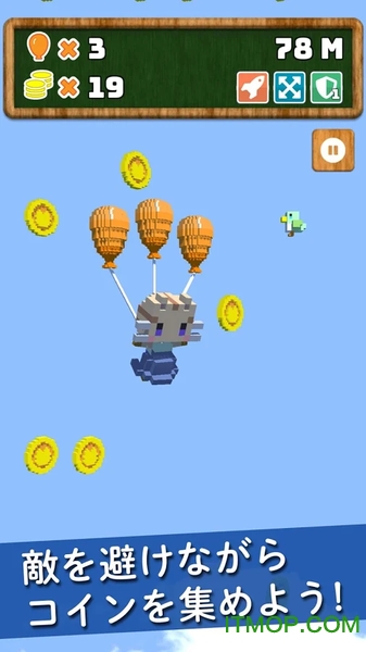 è(Balloon Traveler) v1.0.0 ׿1