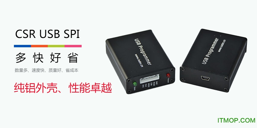 CSR USB SPI 32λ/64λ 0