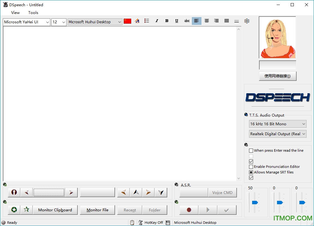 DSpeech(ıĶ) v1.73.17 ɫѰ 0
