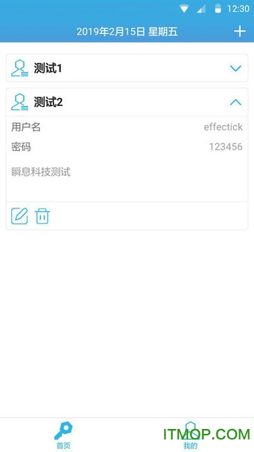 ˲Ϣ뱾(ePassbook) v1.2.0 ׿ 0