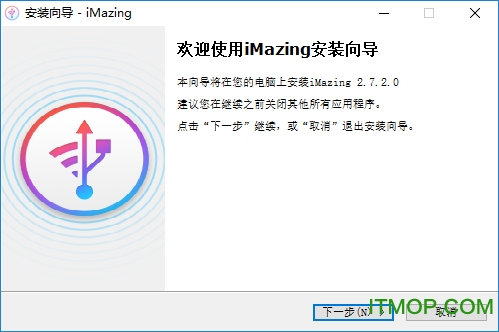 iMazing(ios豸) v2.7.2.0 Ѱ 0