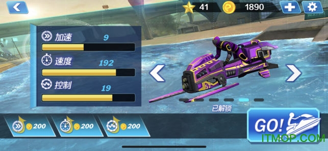 ͧ(Real Speed Boat Racing) v1.5 ׿ 1