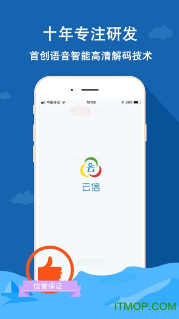 ŵ绰app