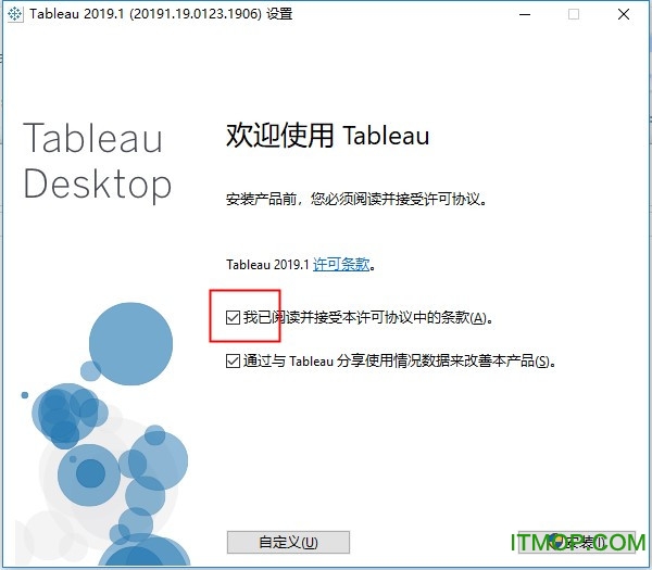 Tableau Desktop 2019ƽ