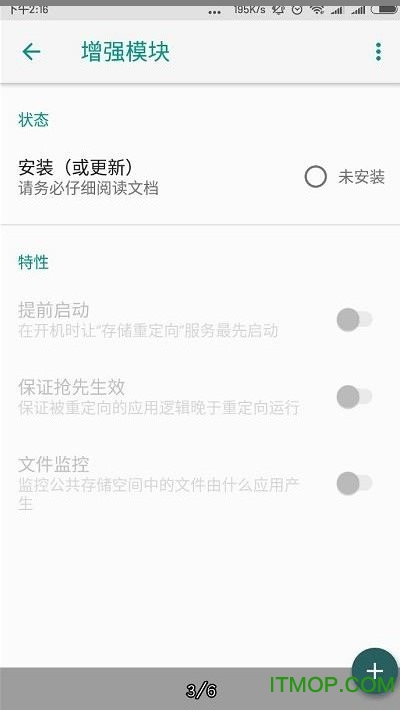 惦ضapp(Storage Redirect) v1.5.7 ׿ 0