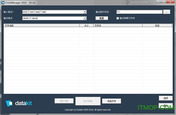 DATAKIT CrossManager(CADת) v2019.1 ƽ 0