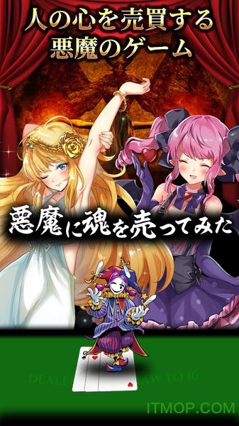 恶魔女安卓游戏下载_恶魔游戏破解版_恶魔游戏app