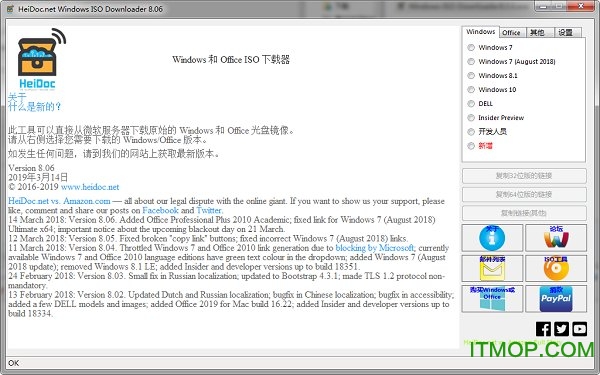 Windows ISO Downloader(Windows ISO) v8.38.0.0144 ɫİ 0