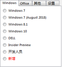 Windows ISO Downloaderƽ