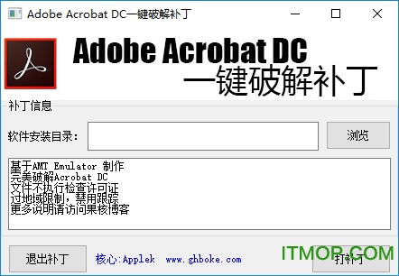 adobe acrobat dc 2017ƽⲹ v1.0 ɫð0