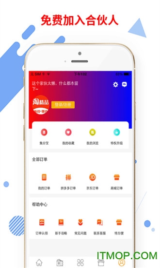 淘精品APP 淘精品APP