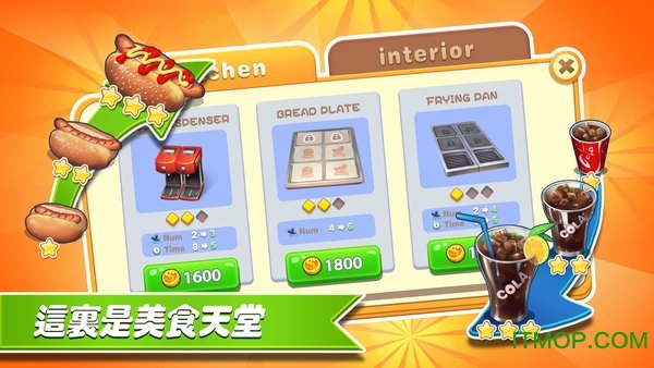 λòƽ(Happy CookingChef Fever) v1.0.8 ׿ڹİ 3